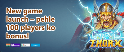 100% Welcome Match Bonus promotion