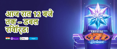 Mega Slot Free Spins promotion