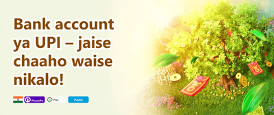 Diwali Mega Bonus promotion