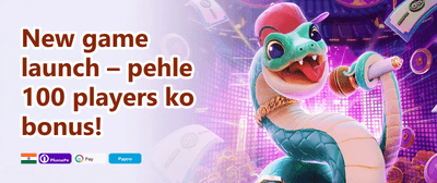 Weekend High-Roller Special promotion